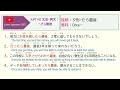 025 jlpt n1 文法・例文：～たら最後