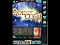 【グラブル】エクス・コキュートス _lv125【神滅戦】