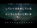 【朗読版・大天使ミカエル】　解放を繰り返す中で、新しいパワフルなあなたが現れます【スピリチュアル】【最新】