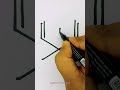 Quran 📖 drawing from dots l Masha Allah very beautiful #quran #viralvideo #islamicvideo