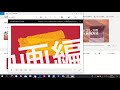 windows10標準搭載のビデオエディターを使って動画に文字とbgmを入れる方法！！