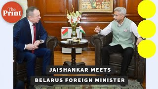 Dr. S. Jaishankar meets Foreign Minister of Belarus in Delhi