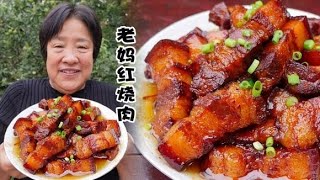 老妈做红烧肉，买了2斤五花肉，色泽诱人，肥而不腻，配米饭真香