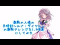 【東方eurobeat】激戦アレンジ 月時計〜ルナ・ダイヤル〜を1.3倍速にしてみた