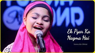 Ek Pyar Ka Nagma Hai Cover By Yumna Ajin | HD VIDEO