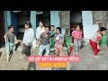 Chote chote log comedy videos ll VMate ll छोटे लोगों के अद्भुत कॉमेडी वीडियो ll VMate k kamal ke log