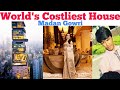 World's Costliest House | Tamil | Antilla | Ambani House | Madan Gowri | MG