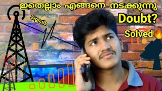 how smartphone work| malayalam|cell phone working principle