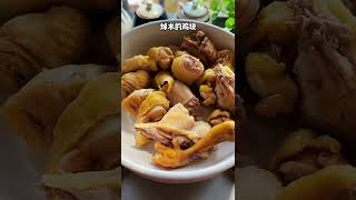 在家給家人煲一個板栗燉雞補補！ | Cook a chestnut stewed chicken tonic for your family at home!