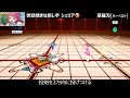 シェリア ワンダフルマジック衣装 全術技集 4k【テイルズ オブ ザ レイズ】2022 10 21ver