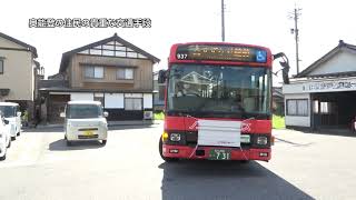 北鉄奥能登バス　鵜飼駅に到着