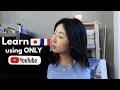 How I Learn 2 Languages with ONLY YouTube (Step-by-Step Guide)