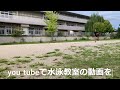 マスターズ陸上・60歳／m60走り幅跳びの県記録を狙う人／練習動画です