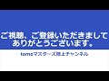 マスターズ陸上・60歳／m60走り幅跳びの県記録を狙う人／練習動画です