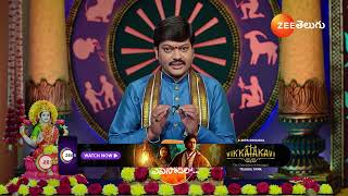 Srikaram Shubhakaram | Ep - 4234 | Preview | Jan 04 2025 | Zee Telugu