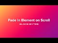 How to Fade In an Element on Scroll