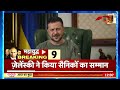 superfast speed news महायुद्ध से जुड़ी 10 बड़ी ख़बरें hindi update latest news top headlines