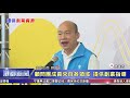 1090415【港都新聞】青年局啟動創業輔導引擎 助攻青年ceo