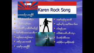 Karen rock song