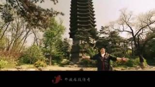 pinyin tones Beijing huan ying ni; 北京欢迎你; Beijing Welcomes you