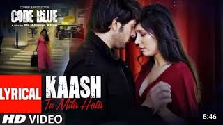 Kaash (Full Song) Gulam Jugni | New Hindi Song 2022 | White Hill Music new song supar song Hindi new