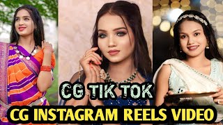 Cg Instagram reels video cg Chattisgarhi reels  tik tok video 2024