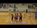 2014.10.12中国秋季リーグ広大vs島根大学第３セット