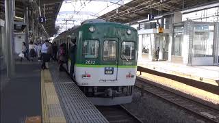 【到着＆発車】京阪電車 2600系2632編成 準急淀屋橋行き 萱島駅