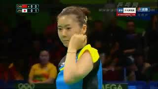 【卓球】リオ五輪女子シングルス準決勝　福原愛vs李暁霞