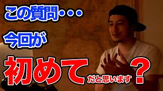 【西野亮廣】『例え話の上達方法はありますか？？』【切り抜き】【Voicy】