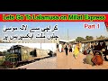 Lets Go To Lalamusa From Karachi | Millat Express | Pakistan Railways | Travel Pakistan Anjum Jamil