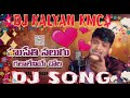 husethi nalugu galalaye chori banjara dj song mix by dj kalyan kmc