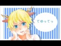 【オリジナルpv】te yut te　歌ってみた【鹿狸】