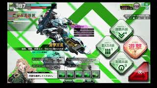 【SS1】ボーダーブレイクホバー爆散日記：星10特別編