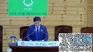 예수님을 죽인 사람들은 누구인가?