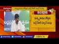 ఏపీలో ప్రతి న్యాయవాదికి రూ.5 వేలు 5 000 stipend to junior lawyers in andhra pradesh 10tv news