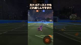 ウェーブダッシュとプリフリップが強すぎる!! #overdose  #RocketLeague #ロケットリーグ #shorts