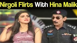 Nirgoli Flirt With Hina Malik - Mazaaq Raat