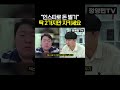 인스타로 돈 벌기 딱 2가지만 지키세요 shorts