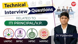 Very important | Technical Interview questions for ITI Principal/VP HPSC UKPSC BPSC MPPSC etc