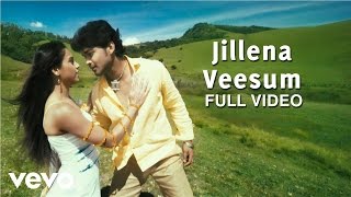 Thiru Thiru Thuru Thuru - Jillena Veesum Video | Manisarma