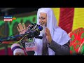 এমন ওয়াজ একবার শুনলে বারবার শুনতে ইচ্ছে করবে mawlana harun al madani আল্লামা হারুন আল মাদানী