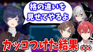 【まふまふ】そらるさんが格の違いを見せようとした結果・・・【まふまふ生放送切り抜き/そらる/うらたぬき/さかたん】