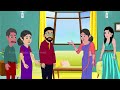 रसोई तो बड़ी सुंदर है hindi stories moral bedtime stories khani storytime bedtime stories