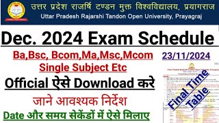 Uprtou ma time table kaise download kare । uprtou exam time table 2024 kaise download kare