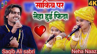 जगह पर अपनी रखती है#तराना गौसे आजम का#bada adbhut Hai rishta#Tarana gaon Se Azamgarh#viral video#...