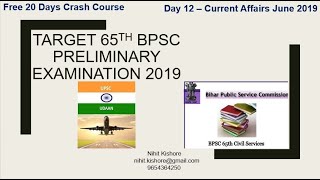 Day 12 - 20 Days B.P.S.C Crash Course - Current Affairs June 2019 - by Nihit Kishore