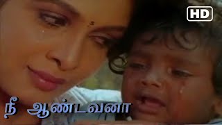 நீ ஆண்டவனா - Vaaname Ellai HD Video Song | Nee Andavana HD | SPB KS Chitra Hits