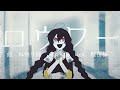 【ほぼ自音源】utaucover詰め2【瓜乃木・朝倉さん】