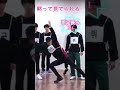 pied piper jimin 手足の長さが際立つダンス